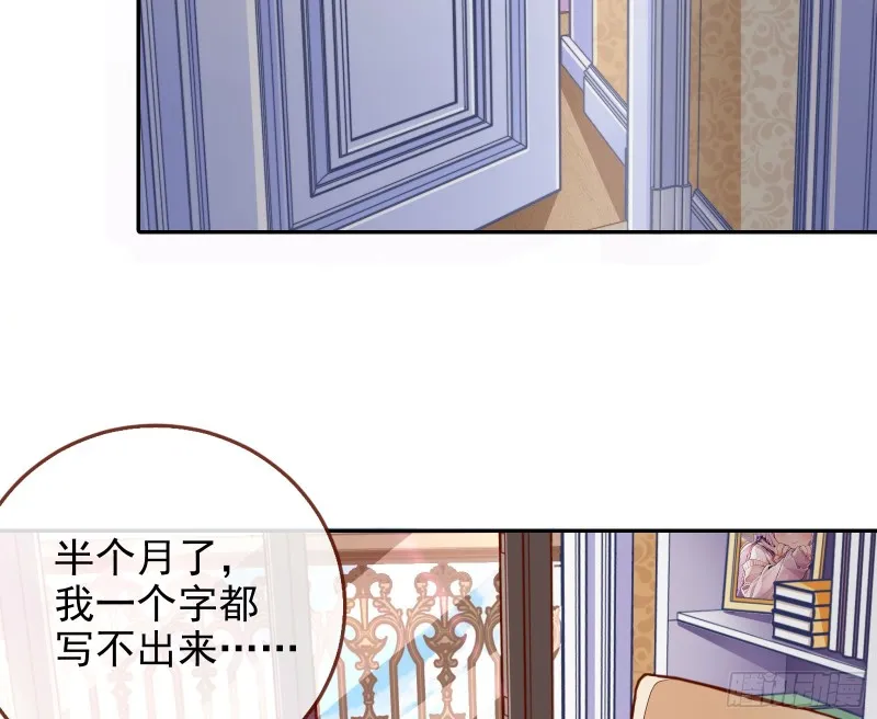 美女变肥婆 第4页