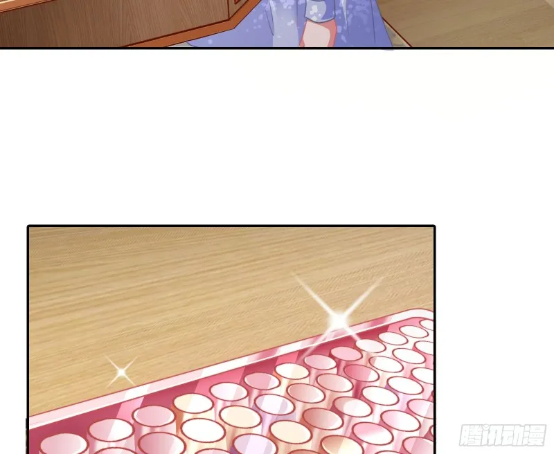 美女变肥婆 第6页