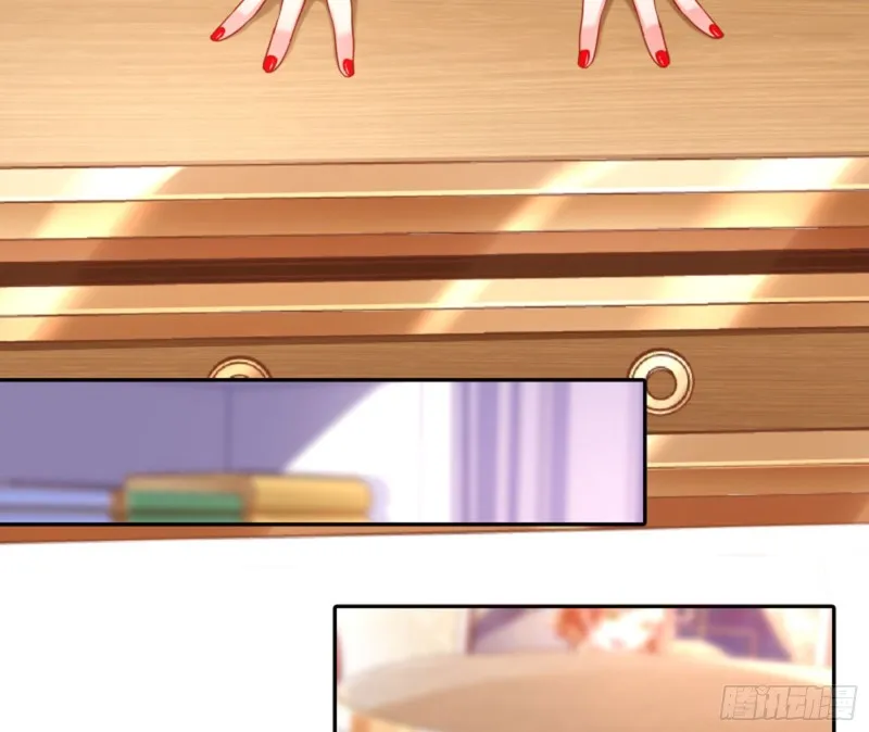 美女变肥婆 第22页