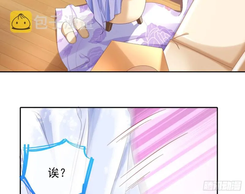 美女变肥婆 第26页