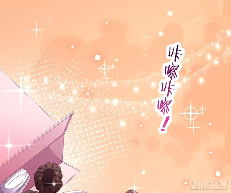 美女变肥婆 第36页
