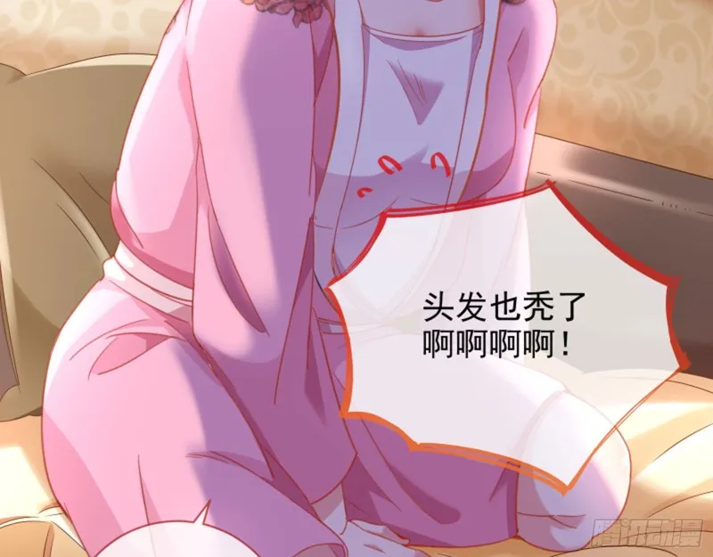 美女变肥婆 第43页