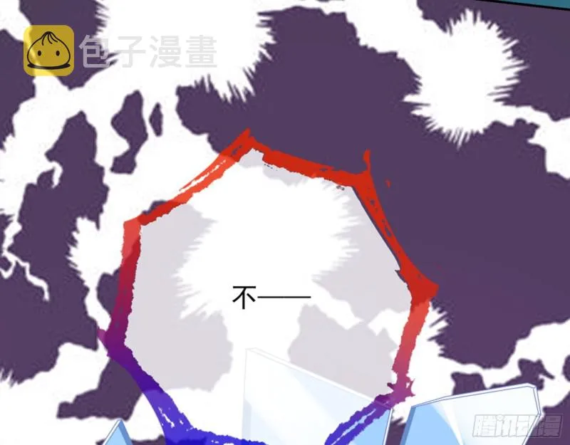 美女变肥婆 第47页