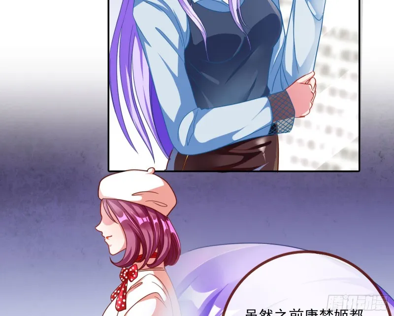 美女变肥婆 第77页