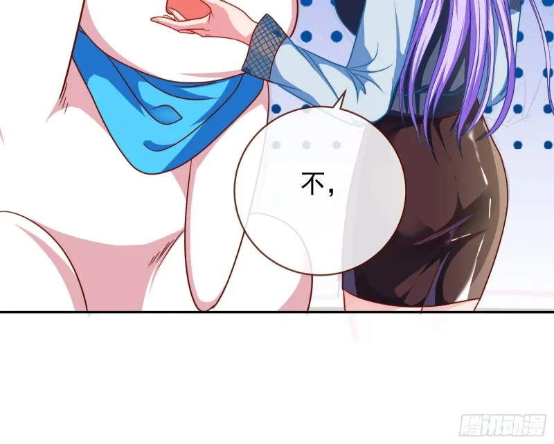 美女变肥婆 第82页