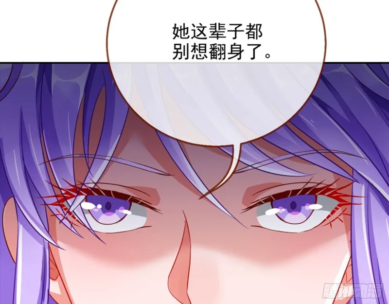 美女变肥婆 第89页