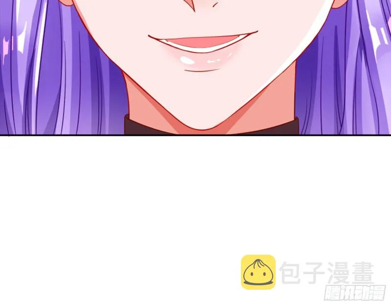 美女变肥婆 第90页