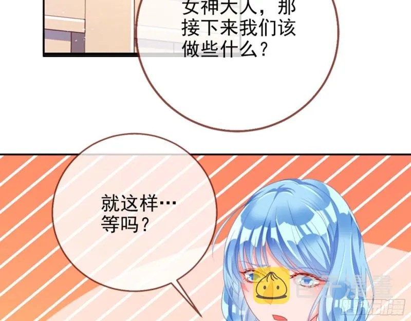 不要欺负老实人 第4页