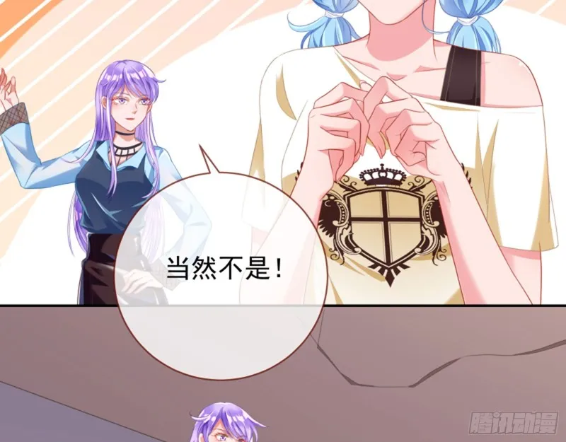 不要欺负老实人 第5页