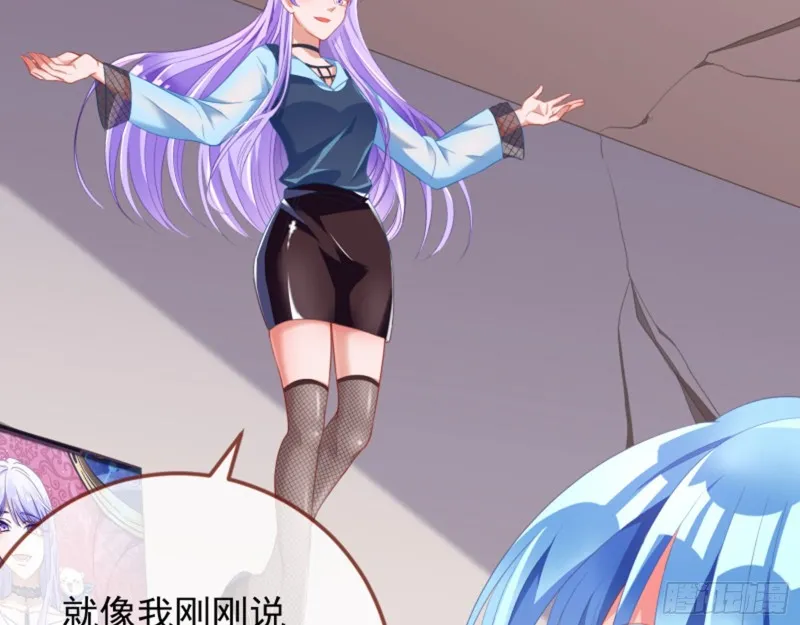 不要欺负老实人 第6页