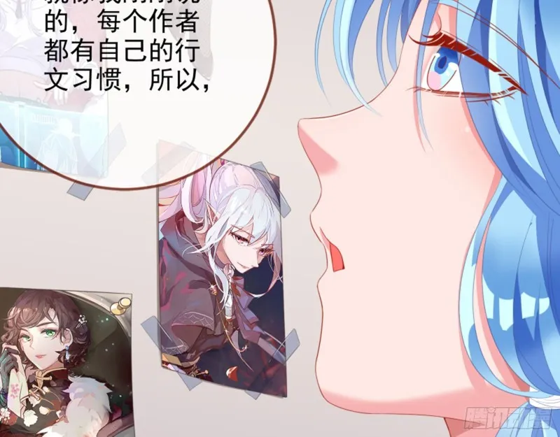 不要欺负老实人 第7页