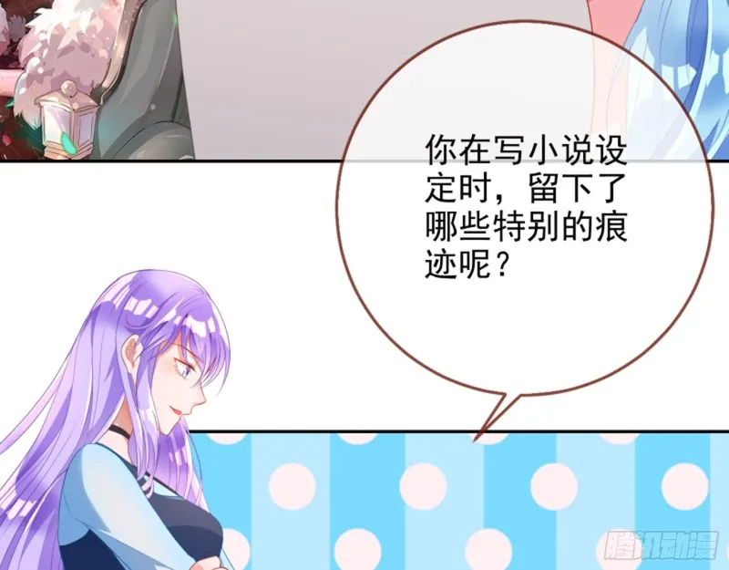 不要欺负老实人 第8页