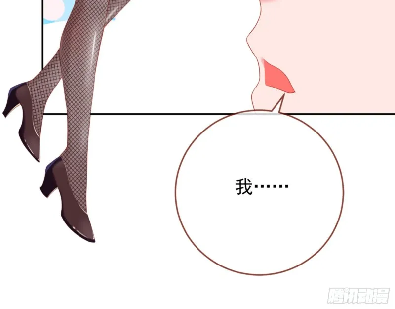 不要欺负老实人 第10页