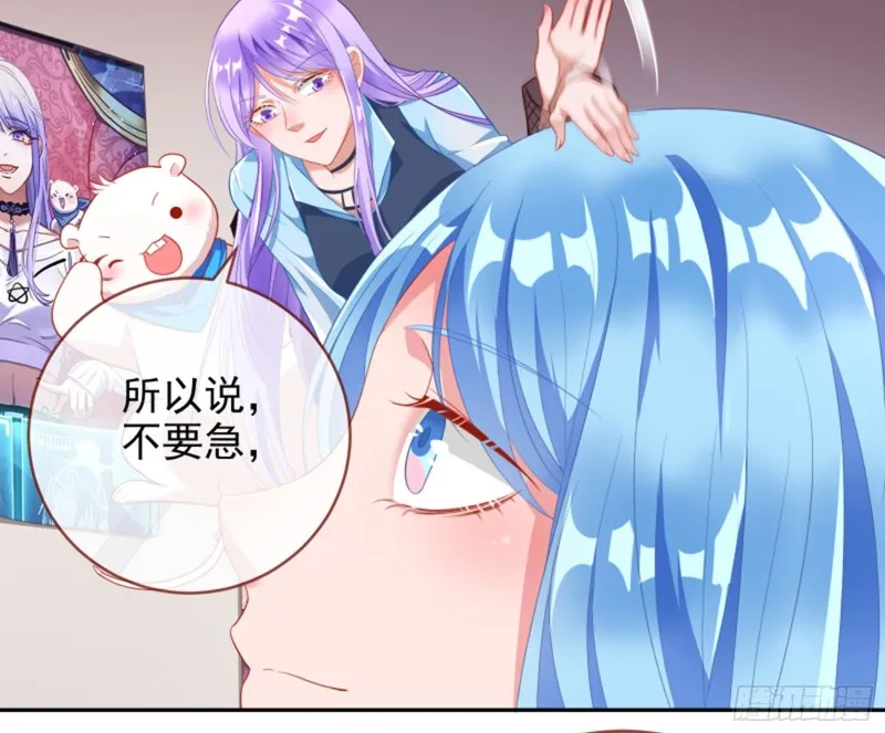 不要欺负老实人 第13页