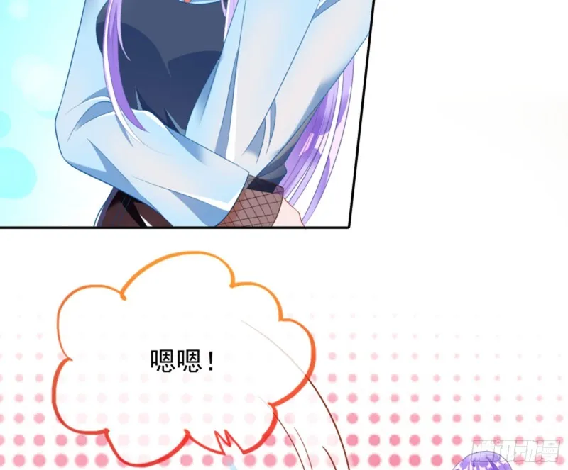 不要欺负老实人 第15页