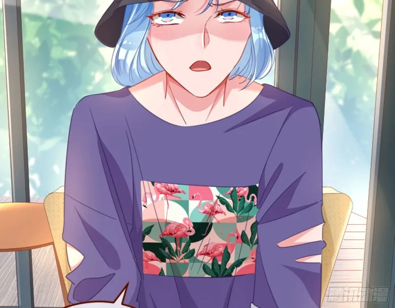 不要欺负老实人 第43页