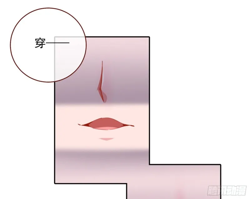 不要欺负老实人 第45页