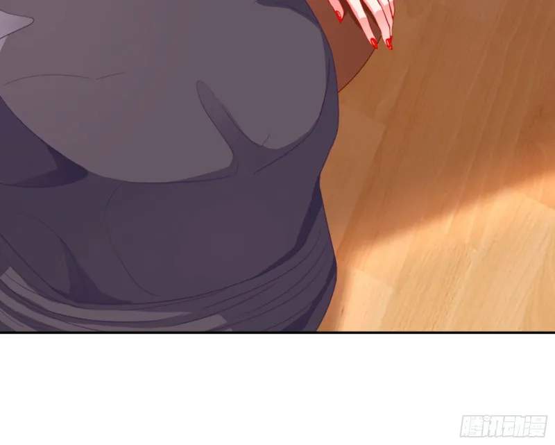 不要欺负老实人 第64页