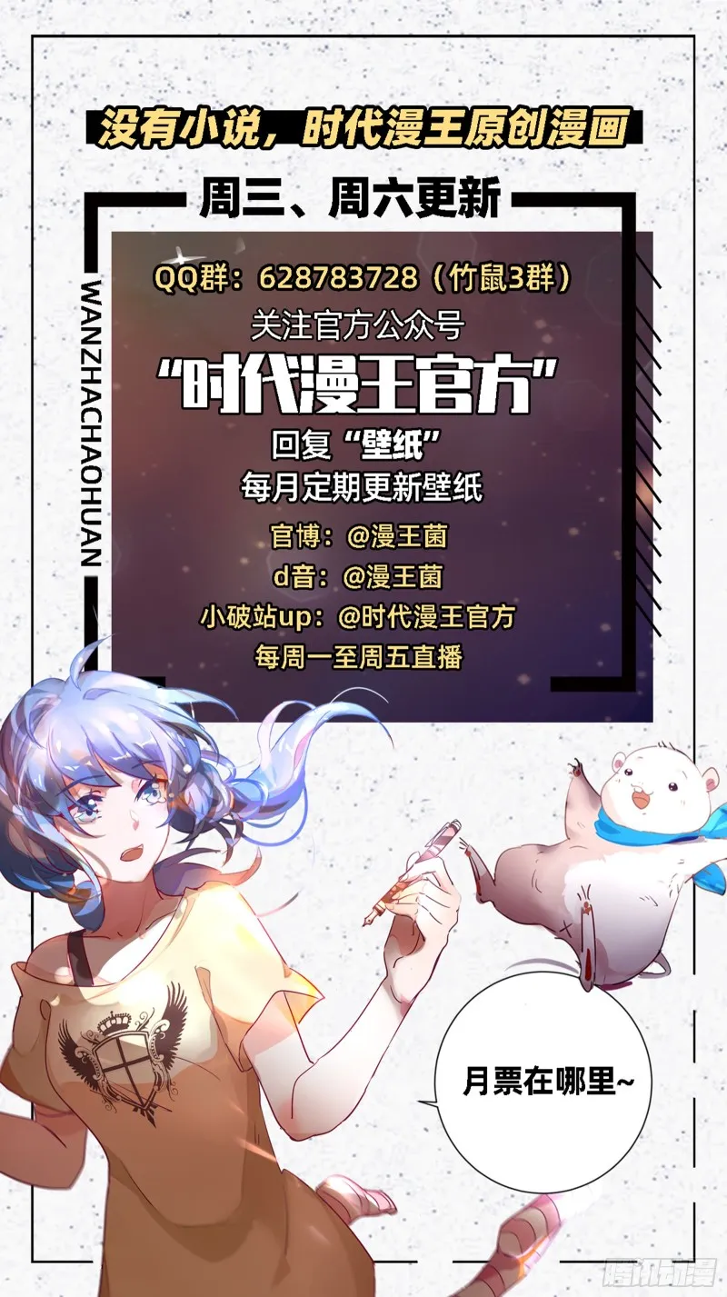 不要欺负老实人 第86页