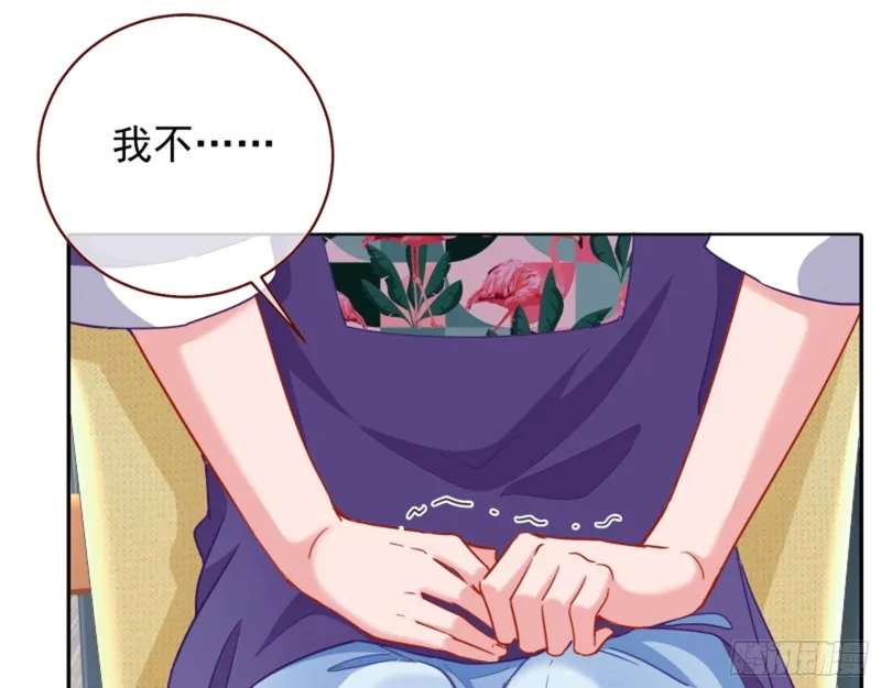 狮子大开口 第3页