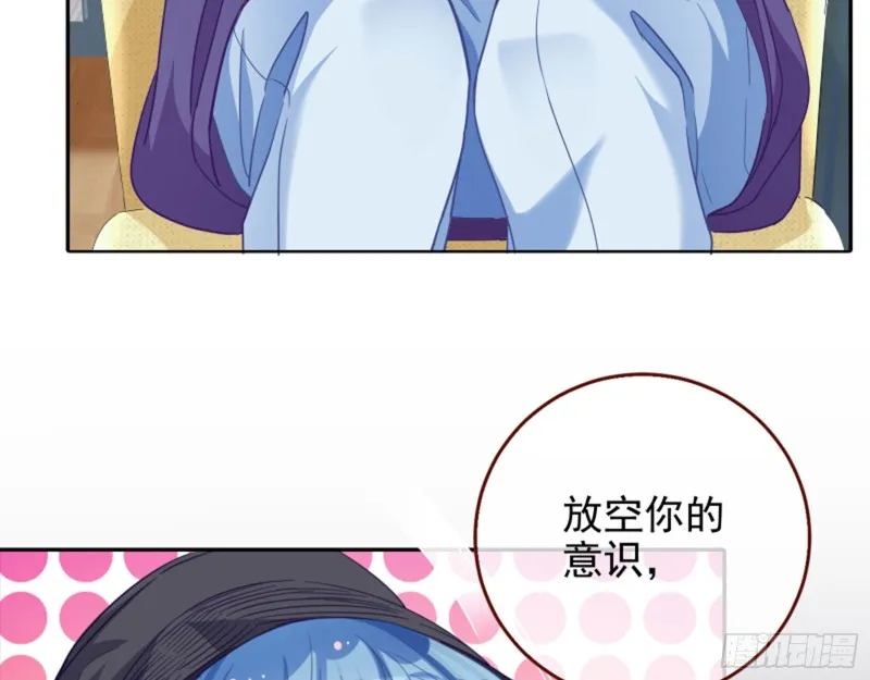 狮子大开口 第4页