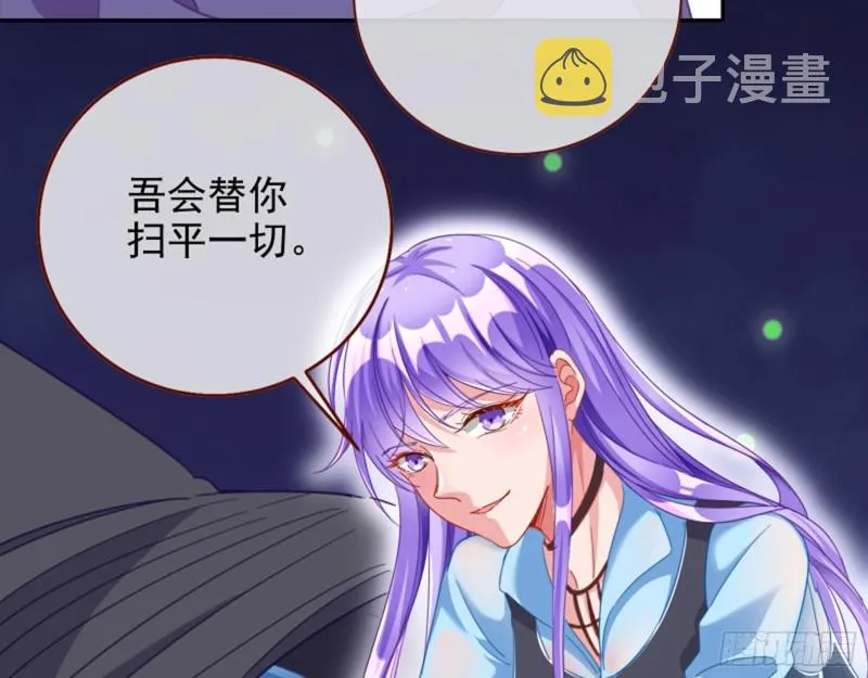 狮子大开口 第6页