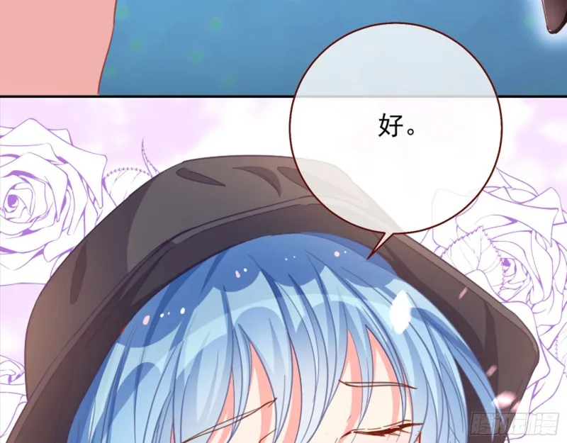 狮子大开口 第9页