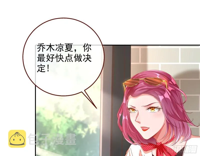 狮子大开口 第11页