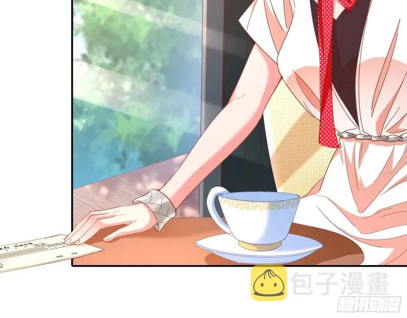 狮子大开口 第12页