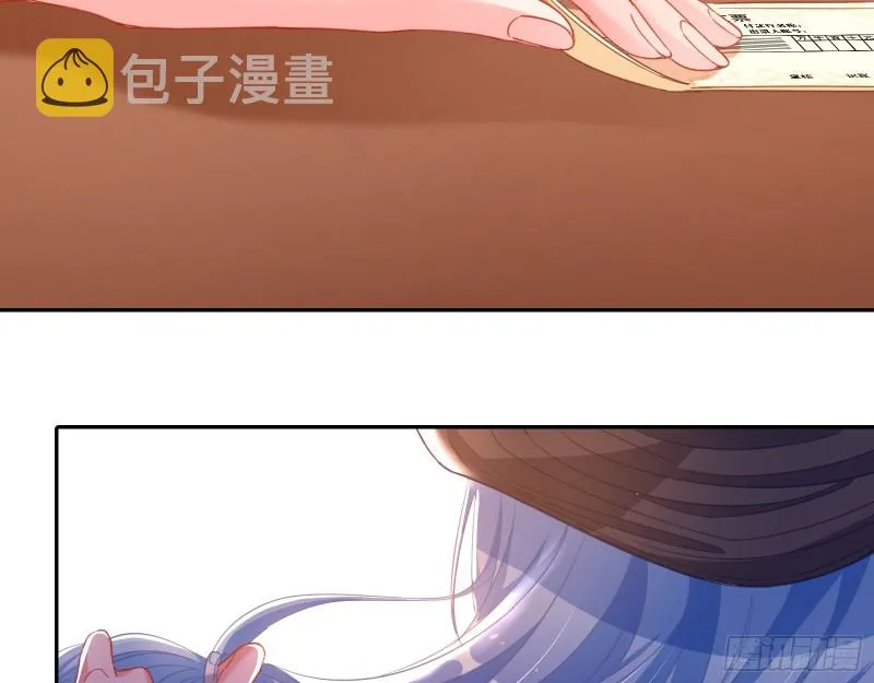 狮子大开口 第14页
