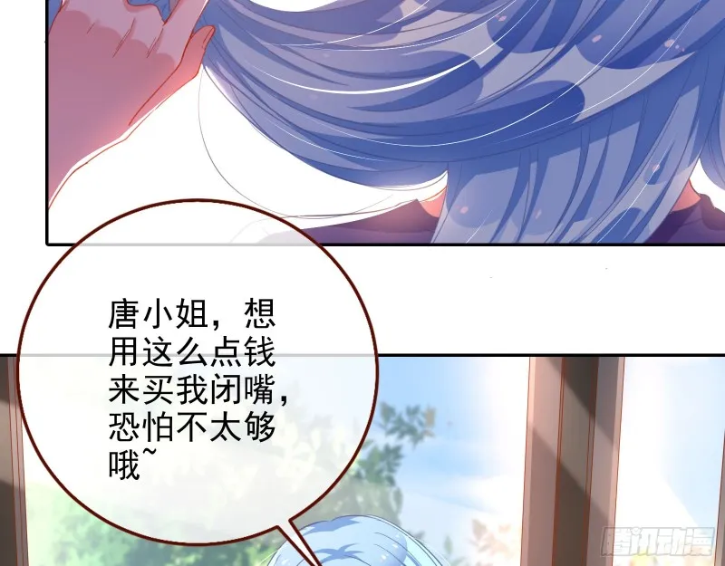 狮子大开口 第15页