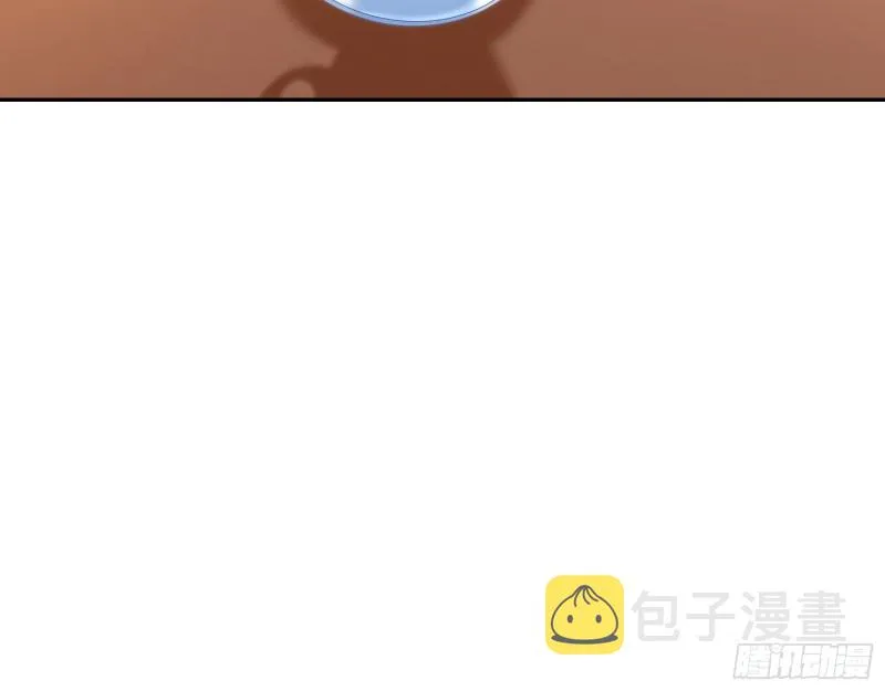 狮子大开口 第18页