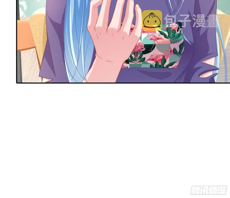 狮子大开口 第24页