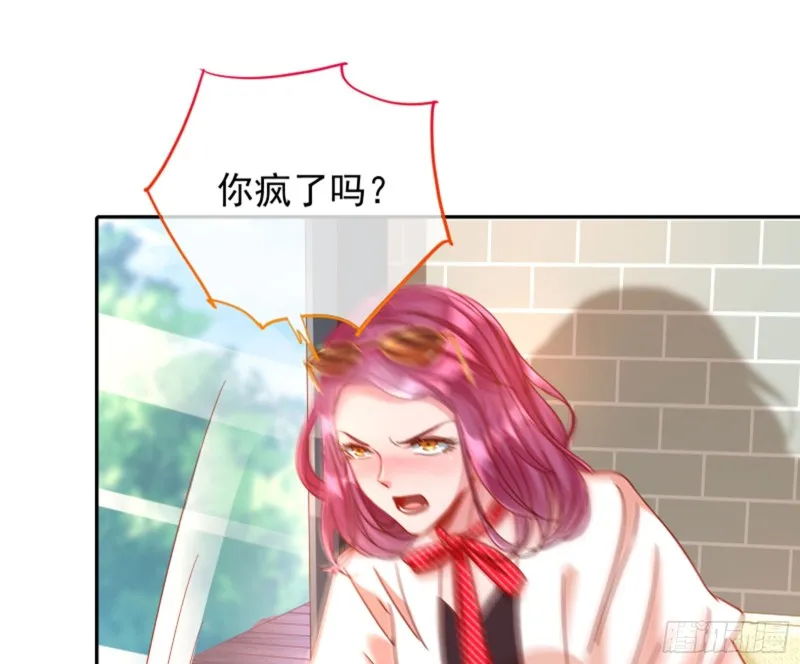 狮子大开口 第25页