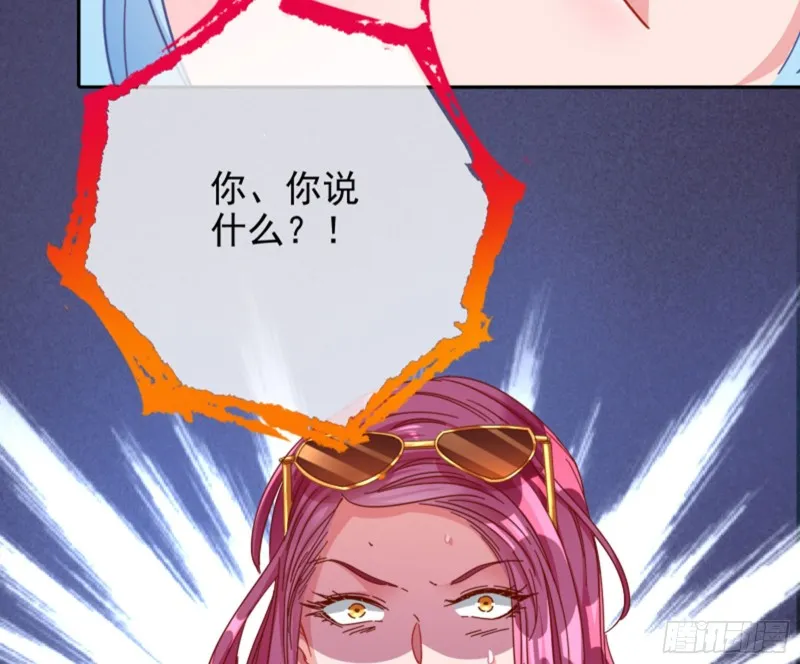 狮子大开口 第29页