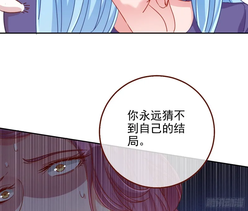 狮子大开口 第36页