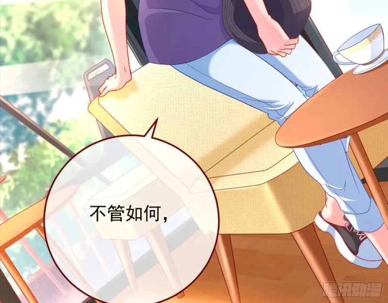 狮子大开口 第41页