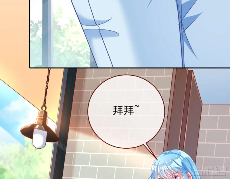 狮子大开口 第44页