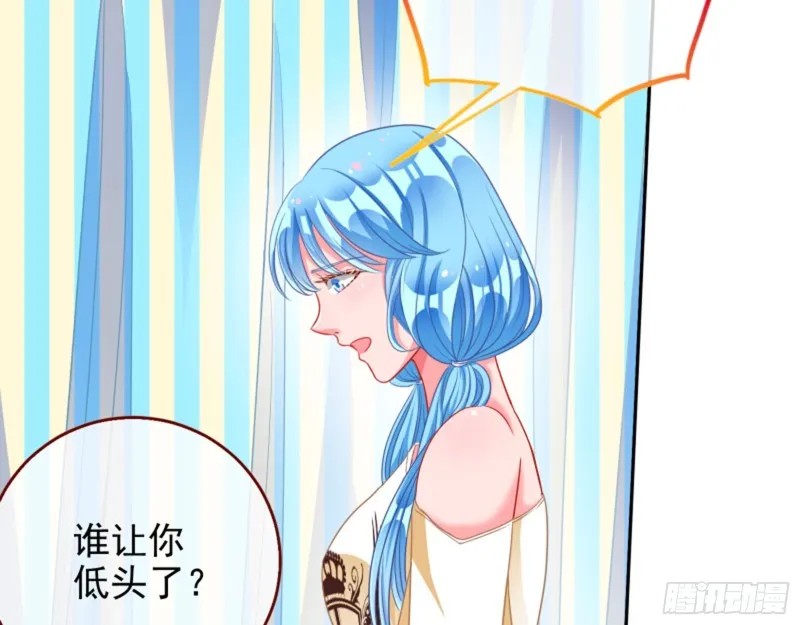 狮子大开口 第50页