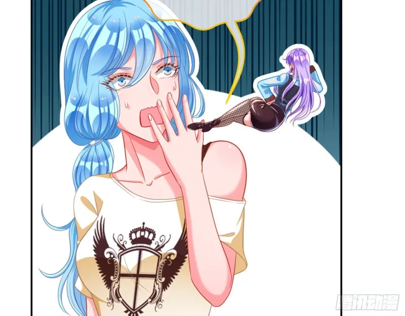 狮子大开口 第53页
