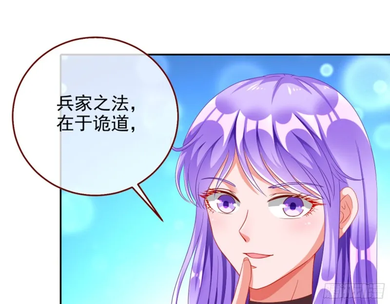 狮子大开口 第56页