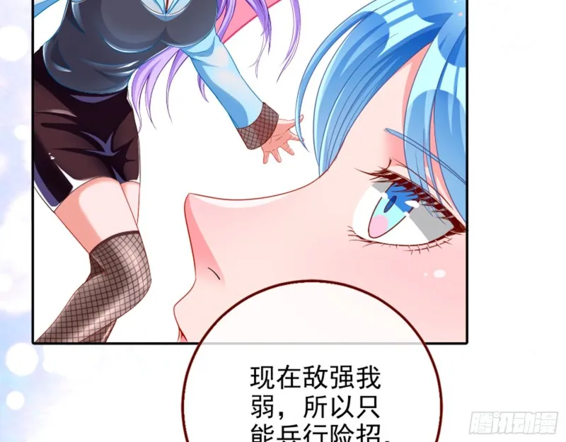 狮子大开口 第60页