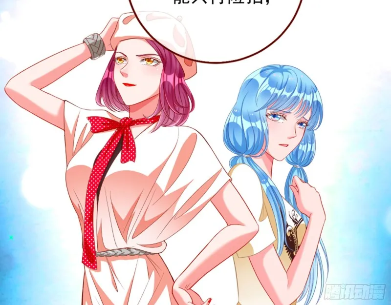 狮子大开口 第61页