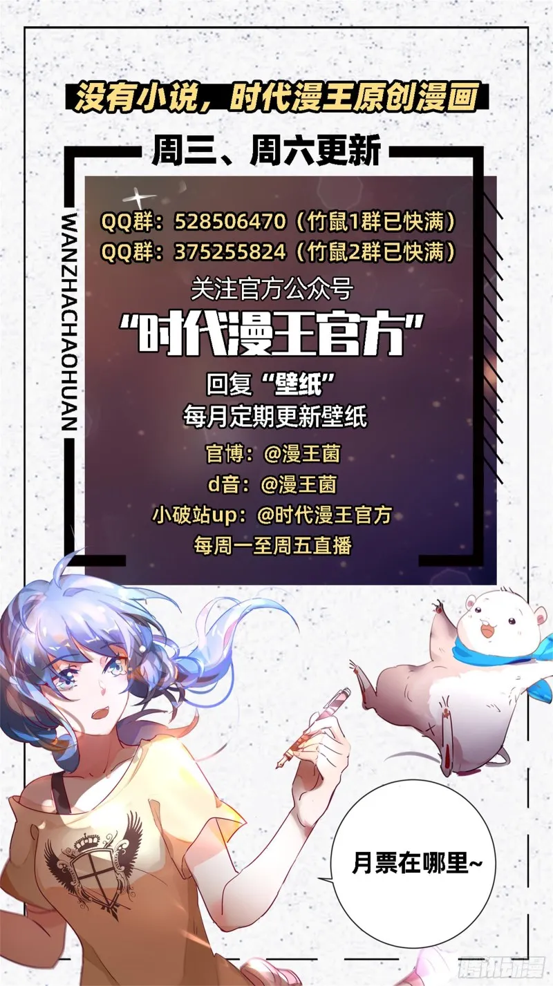 狮子大开口 第72页