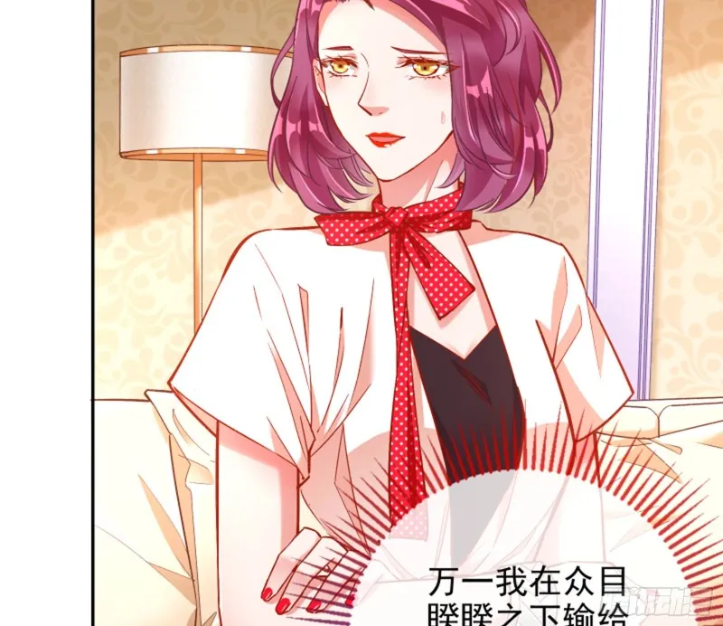 男主登场 第14页
