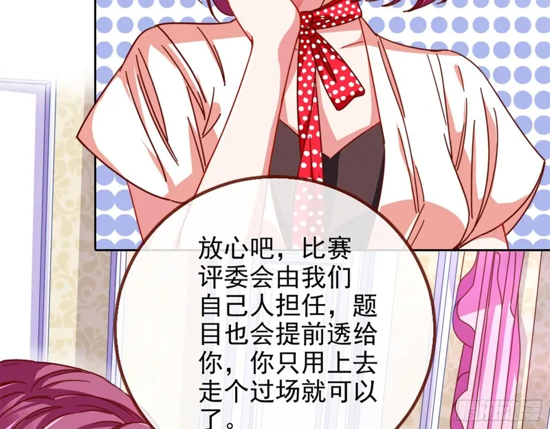 男主登场 第26页