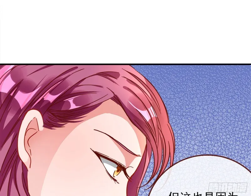 男主登场 第29页
