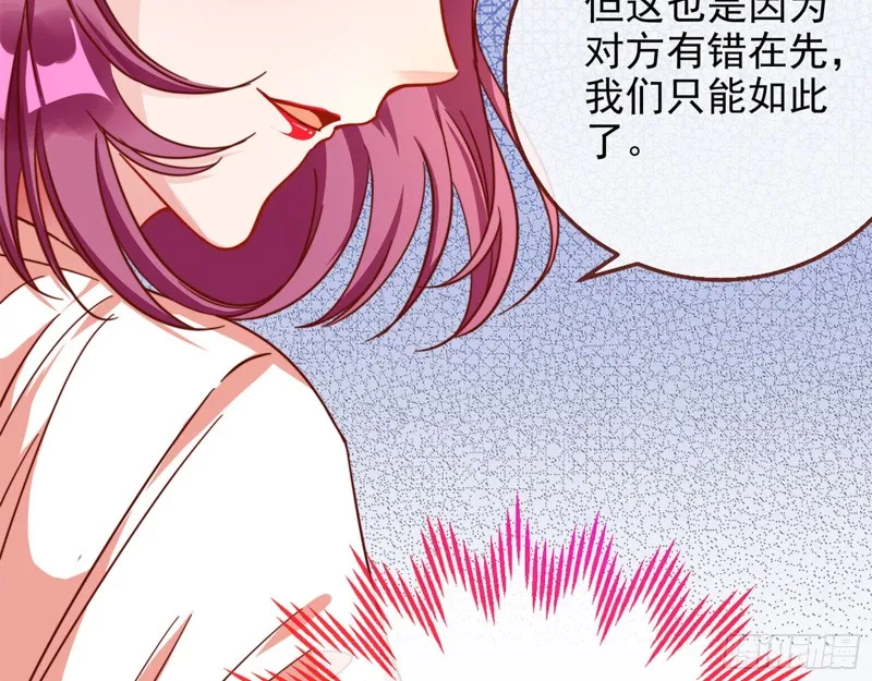 男主登场 第30页