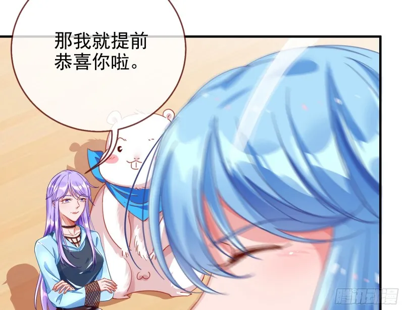 男主登场 第38页