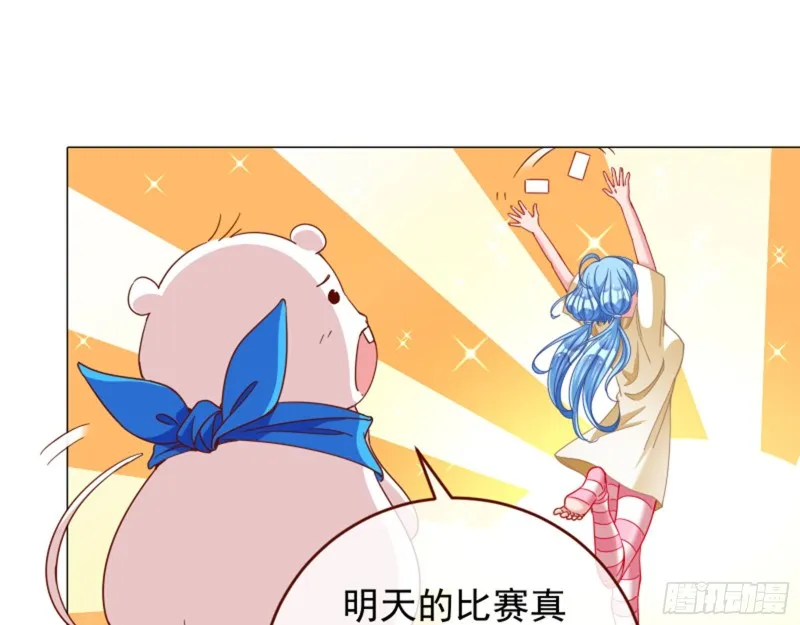 男主登场 第40页